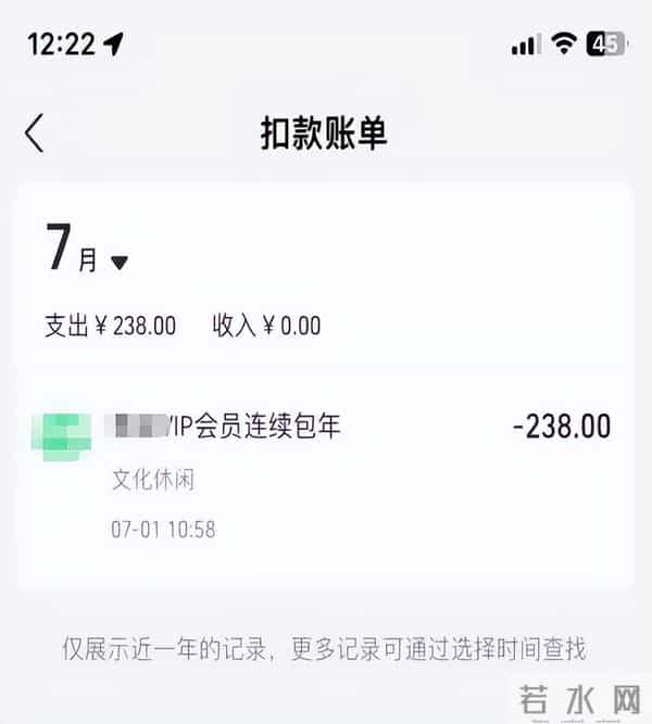 河南人快查支付宝！有人被扣不少钱