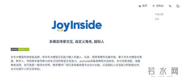 AI陪伴+潮玩：被高退货率戳破的情绪泡沫