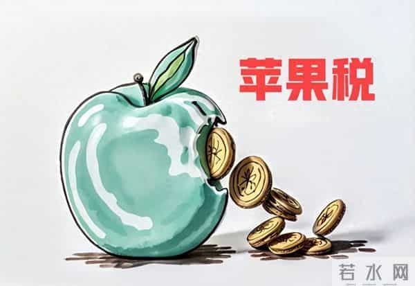 张捷财经观察 - 苹果与腾讯的苹果税降低与垄断博弈