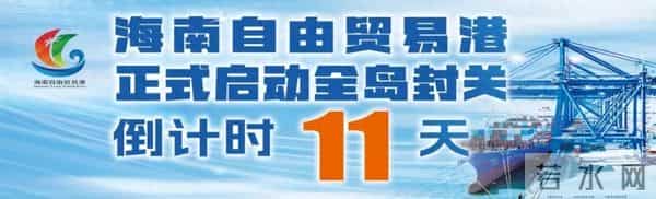 王祺扬会见中国科学院院士刘胜一行