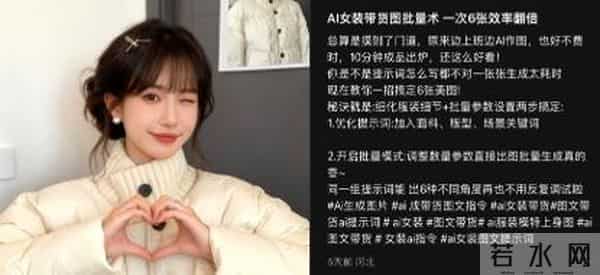 用AI图仅退款，这批羊毛党把商家薅麻了