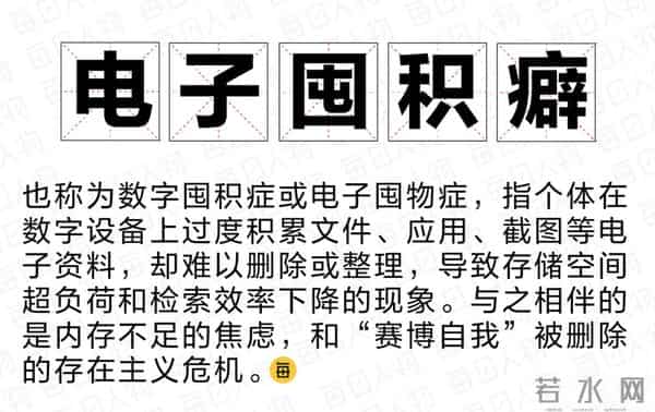 年轻人患“电子囤积癖”，10万张照片舍不得删，上百个硬盘囤资料