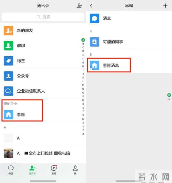 鸿蒙版微信能看朋友圈动态照片、使用企业功能了!快来试试~