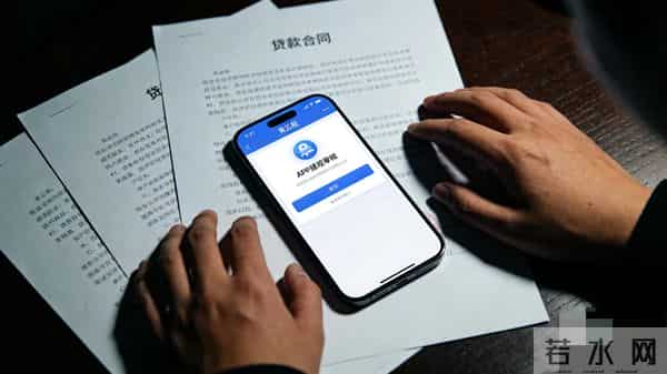 6000人被骗10亿，男子投150万购225部苹手机在"青云租"租机赚收益