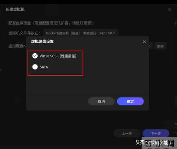 从入门到上手，一文讲透极空间虚拟机，让NAS价值翻十倍