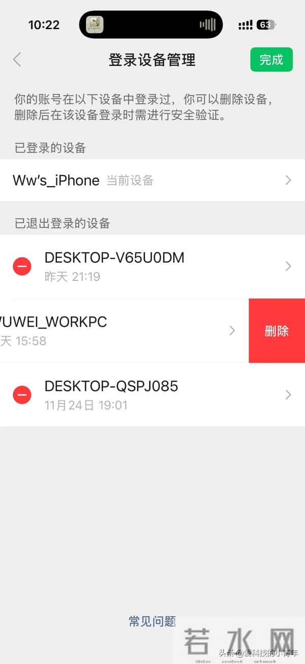 紧急提醒！微信这里不清理，你的隐私和钱都在“裸奔”