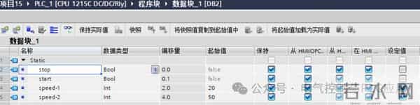 西门子PLC编程M地址、L地址、全局DB、背景DB、共享DB的使用技巧