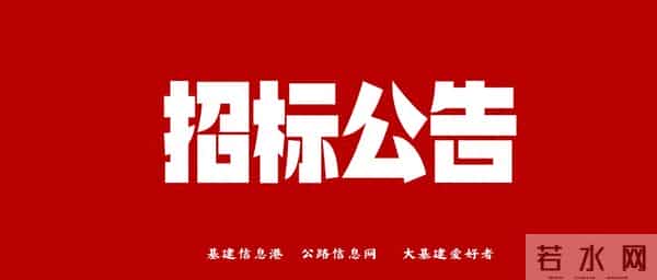 总投资82.41亿！武汉至重庆高速(天门至二广高速段)交安工程招标
