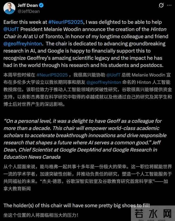 谷歌豪掷1亿贺寿！Hinton预言OpenAI要输，CS学位最香