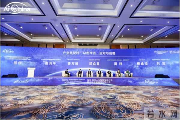 智链未来，AI赋能医疗新生态 2025智链·医疗人工智能生态大会暨武汉数智病理发展大会启幕