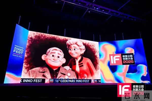 张楠:即梦团队非常精干,从产品、技术到设计一共只有10个人