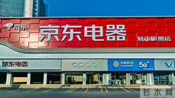 京东电器即墨城市旗舰店12月12日启幕 打造即墨数智生活新地标