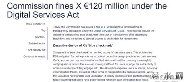 旗下公司被重罚9.9亿元，马斯克怒了：荒谬、荒唐，欧盟应该被废除