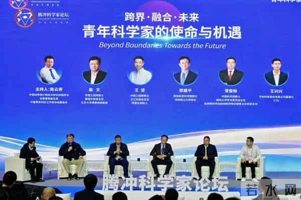 规格如此之高的科技论坛，为何在边陲腾冲举办，而不是省会昆明？