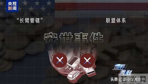 荷兰大臣承认破防：没想到中方真敢断供70%汽车芯片，措手不及