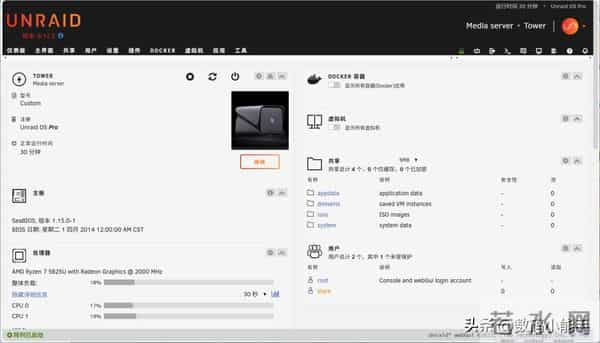 从入门到上手，一文讲透极空间虚拟机，让NAS价值翻十倍