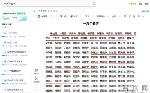 江苏溧阳通报演员名单照搬百度文库：已严肃处理相关人员及单位