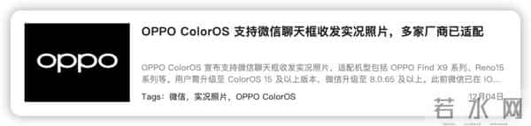 微信灰度新功能,看看你的微信有没有?