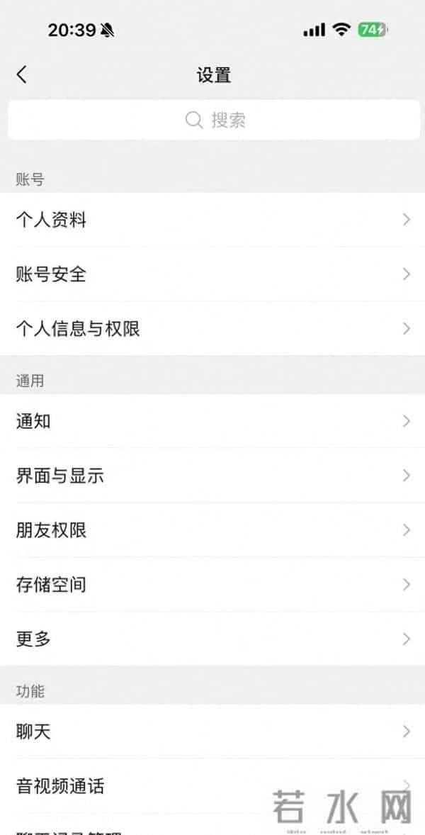 微信8.0.66悄悄上线三大新功能！你被灰度测试了吗？