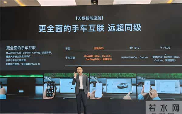 车机跑分超高通8295！长安启源Q05首搭4nm联发科天玑P1-Ultra芯片