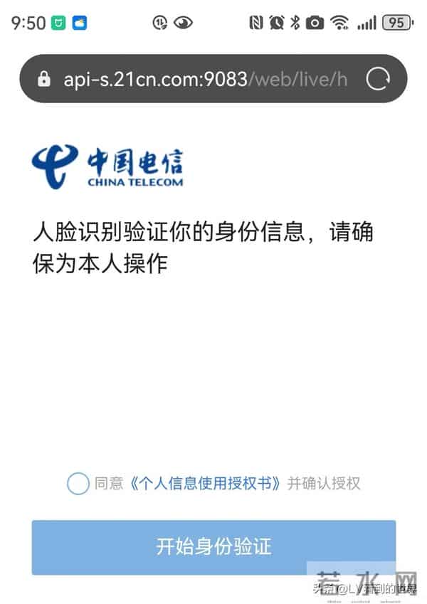 想注销中国电信的网络账户真是难于上青天啊！