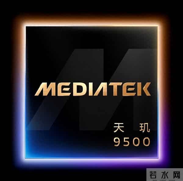 端侧AI更安心!天玑9500强大双NPU:实现智能体验与隐私安全兼得