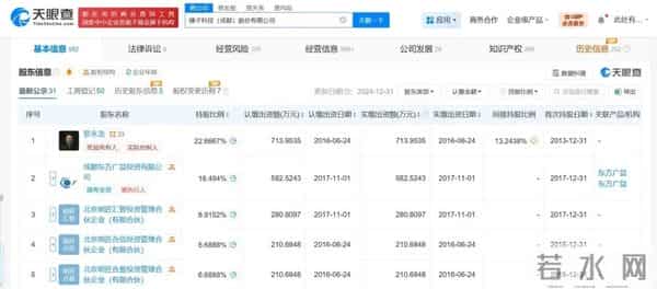 锤子科技倒闭7年后,罗永浩称不排除重新做手机:但一旦做对了,点子肯定会被抄