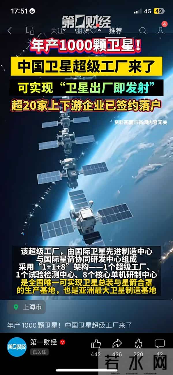 商业航天爆火！估值超5万亿拟上市，普通人受益还是资本狂欢？