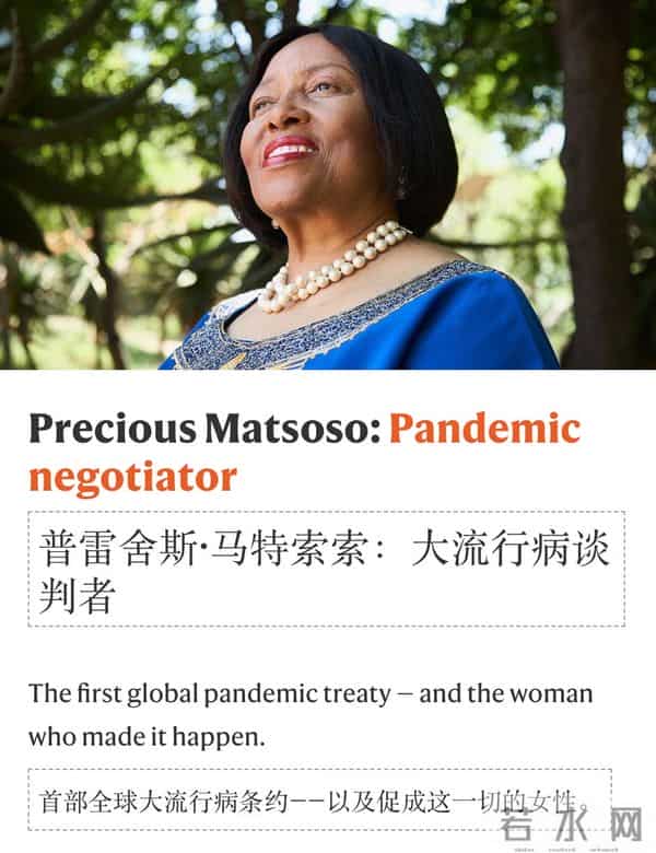 刚刚，DeepSeek梁文锋入选Nature年度十大人物，被称为“科技颠覆者”