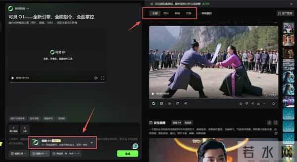 如何看待最新发布的国产统一多模态大模型让P视频像P图一样