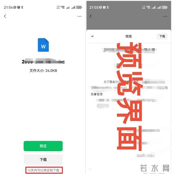 微信8.0.66悄悄上线三大新功能！你被灰度测试了吗？