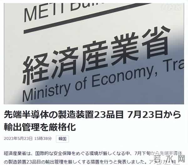 中国加速替代禁令的后果开始出现,日媒:我们的根被弄断了