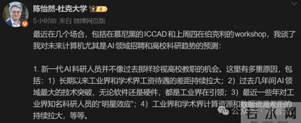 斯坦福人均≈0.1张GPU!学术界算力遭「屠杀」,LeCun急了