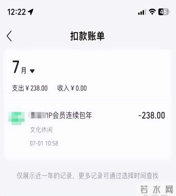 快查查你的支付宝！有人“悄悄”被扣不少钱！