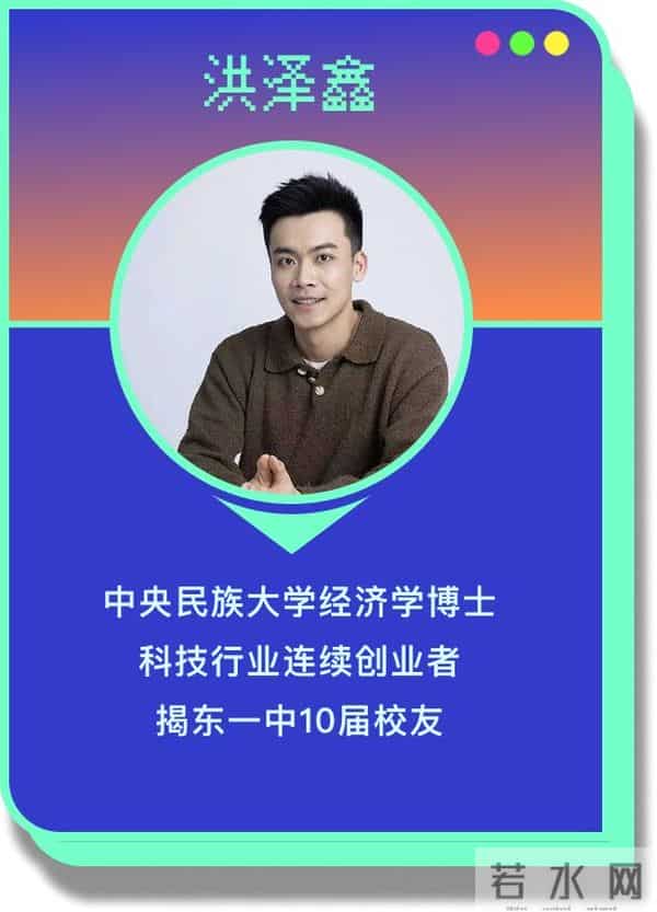 在潮汕，撕开一条科技的“缝”