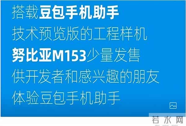 AI手机概念股走强，中兴通讯涨停！豆包手机助手样机发售