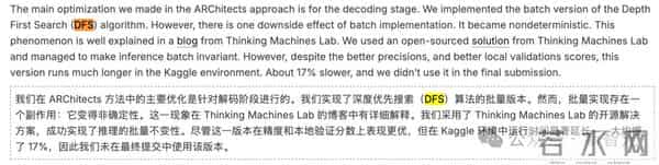 英伟达周末双炸!CUDA二十年最大更新,顺手屠榜AGI比赛