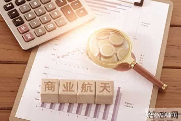 SpaceX八千亿估值传闻!星舰试飞成功,商业航天产业迎来爆发机遇