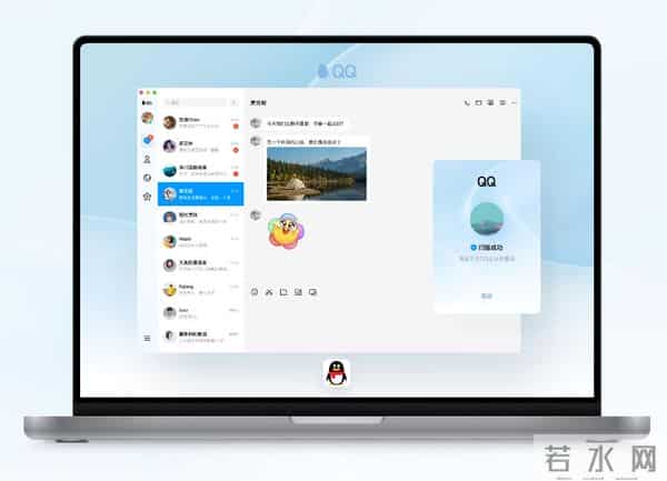 经典版QQ官宣回归：支持双模式切换、调色盘全部免费