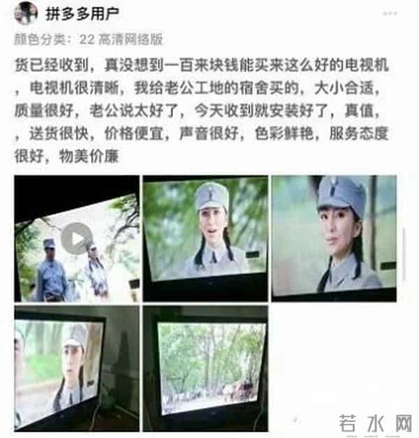 为什么拼多多的评论区总能感觉到烟火气？