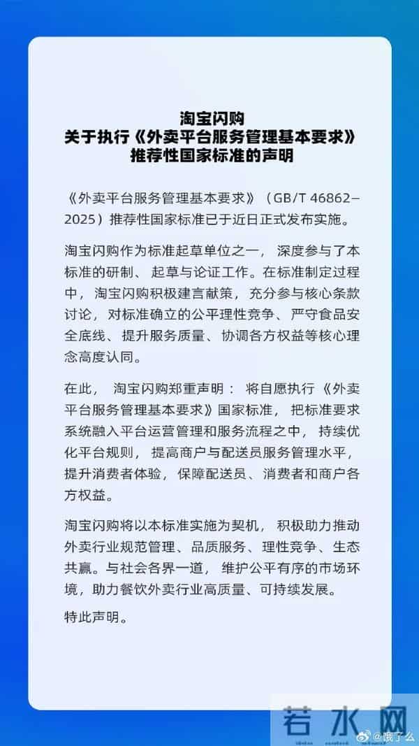 外卖“新国标”全面实施，快递行业的“规则”也要改改了