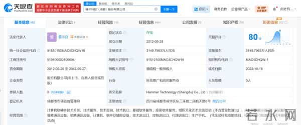锤子科技倒闭7年后,罗永浩称不排除重新做手机:但一旦做对了,点子肯定会被抄
