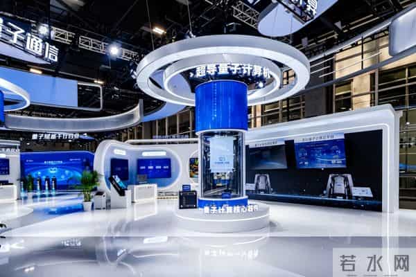 2025数智科技生态大会｜中电信量子集团盛装亮相