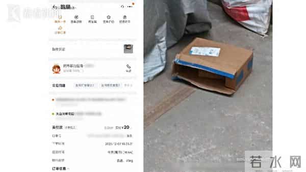 淘宝闪购6.1公里4分钟就送到?骑手没上门拿货为何能完成订单