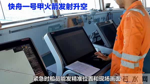 快舟一号火箭发射成功