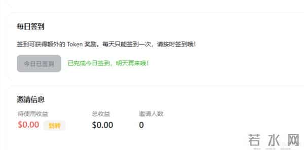 2025小白AI入门指南!从如何白嫖到如何使用,一文入门