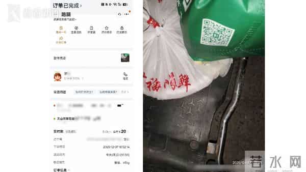 淘宝闪购6.1公里4分钟就送到?骑手没上门拿货为何能完成订单