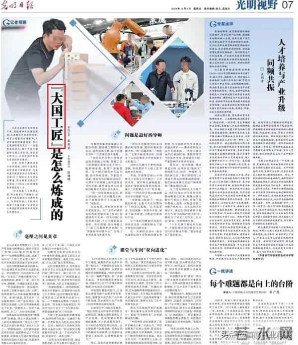 被指“智商税”？又一科企创始人曾卖房自救险破产，今成全球第一