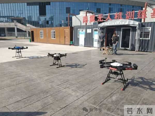 河南商丘：低空经济发展和人工智能研讨会