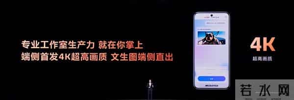 端侧AI更安心!天玑9500强大双NPU:实现智能体验与隐私安全兼得